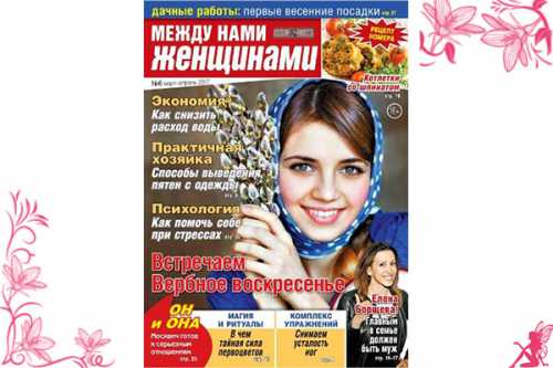 онлайн онлайн